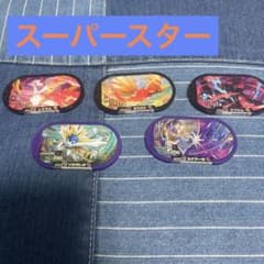 ポケモンメザスタオールスターデッキvol.56のサムネイル