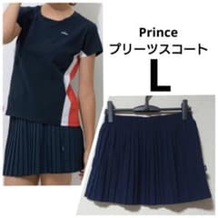 プリンス】テニススコートL/フィラ ヨネックス バボラ ローチェ