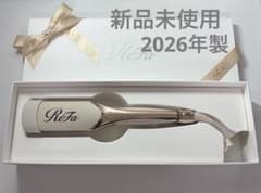 新品未使用】2026年製 リファ パワー ストレートヘアアイロン プロ