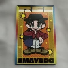 ヒプノシスマイク 天谷奴零 カードのサムネイル