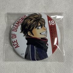 未使用】ダイヤのA 沢村栄純 缶バッジ actII 限定版 原作【匿名配送