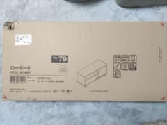 ローボード HV001 80 MBRのサムネイル