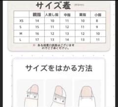ネイルチップサイズの測り方手順です‪.ᐟ‪.ᐟᐢのサムネイル