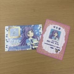 アイカツ×プリパラ映画 入場者特典 第二弾 氷上スミレのサムネイル