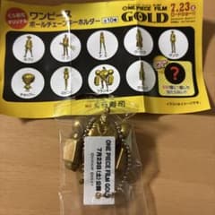 くら寿司 ワンピース FILM GOLD フランキー キーホルダー - メルカリ