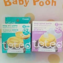 コンビのサムネイル