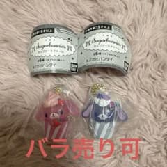 シュガーバニーズ カップケーキチャーム 2個セットのサムネイル