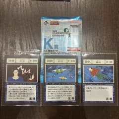 HUNTER×HUNTER 一番くじ K賞 コンタクト アカンパニー リープのサムネイル