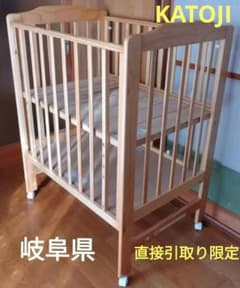 ベビーベッド KATOJI 直接引取り ☆引取専用☆カトージ アカチャンホンポオリジナル ハイシートミニ