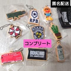 バイオハザード 30th トレーディングラバーキーホルダー 9種