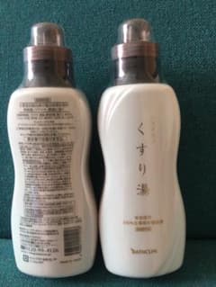 バスクリン「くすり湯」2本セットのサムネイル