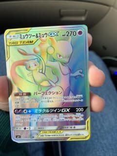 ポケモンカード ミュウツー HRのサムネイル