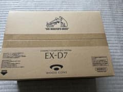 ビクター　ウッドコーンオーディオ　EX-D7のサムネイル