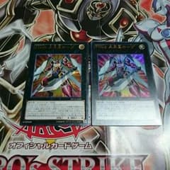 遊戯王 未来皇ホープのサムネイル