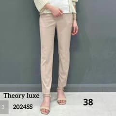 24SS Current Theory Luxe ARIOSA CAROL 2 Tapered Pants