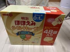 明治 ほほえみ らくらくキューブ 27g×48袋入りのサムネイル
