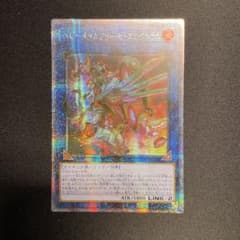 遊戯王 ヘビーメタルフォーゼ・エレクトラム アジア版 25th 