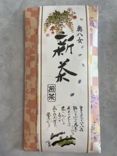 八女茶　新茶のサムネイル