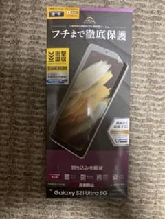 ラスタバナナ Galaxy S21 Ultra 5G専用 SC-52B フィルムのサムネイル