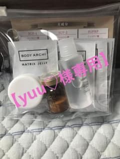 【新品未使用】ボディアーキ sbcベビースキン臍帯血幹細胞培養上清液キットのサムネイル