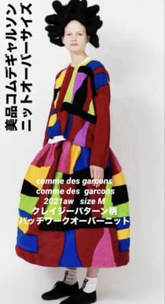 美品ギャルソン（コムコム）クレイジーパターン柄パッチワークオーバー長袖ニット M 美品ギャルソン（コムコム）クレイジーパターン柄パッチワークオーバー