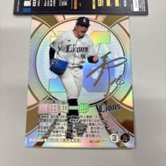 埼玉西武ライオンズ 隅田知一郎 SSR プロ野球ファンスターズリーグのサムネイル