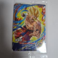 Vジャンプ 定期購読特典ドラゴンボールスーパーダイバーズ 孫悟空