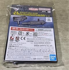 一番くじ 機動戦士ガンダム ガンプラ 2024 J賞　オプションパーツセットJ3のサムネイル