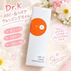 ドクターケイ ABC-G リペアクレンジングオイル 13ml ミニボトル - 2