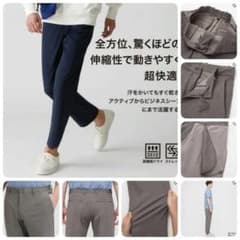 ＥＺＹアンクルパンツ　Ｌサイズ　（ウルトラストレッチ）ブラックのサムネイル