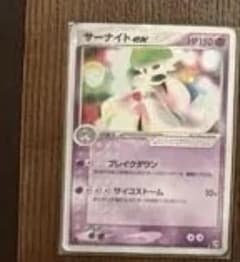 ポケモンカード ex Lv.x キラカードセット まとめ売り - メルカリ