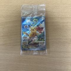 ピカチュウ：パッケージ版『ポケットモンスター スカーレット』『ポケットモンスタ…のサムネイル
