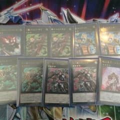 【即買いok】遊戯王 十二獣パーツのサムネイル