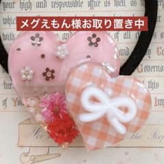 メグえもん様お取り置き№4258 ハート型フラワーレジンヘアゴム メグえもん様 お取り置き中 購入不可 - メルカリ