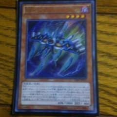 遊戯王トリビュートレイニアスのサムネイル