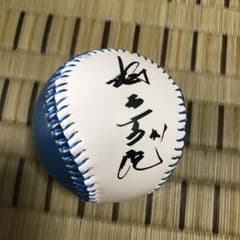直筆サインボール レプリカ 店頭販売品のサムネイル