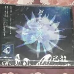 てっでぃ様専用のサムネイル
