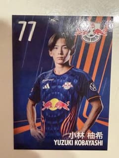 RB大宮アルディージャ プレイヤーズカード 小林柚希