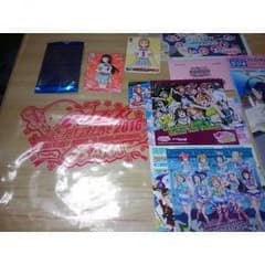 ラブライブスクフェス感謝祭2016～OSAKA～来場者特典のサムネイル