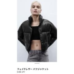 ZARA／フェイクレザーダウンジャケットのサムネイル
