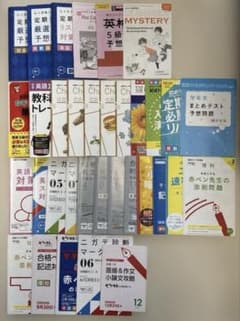 進研ゼミ 問題集などまとめ売り 進研ゼミ 中学講座 まとめ売り - メルカリ