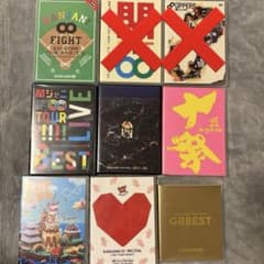 関ジャニ∞ SUPER EIGHT DVDまとめ売り - メルカリ