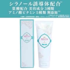 新品 ベルタ マザークリーム 妊娠線ケアのサムネイル