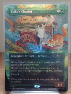 MTG SLD エシカの戦車/Esika