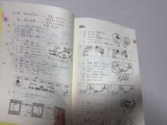 書籍・雑誌パッケージのサムネイル