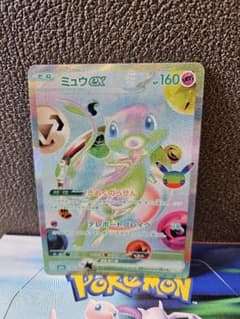ミュウex FUR MEGA 拡張パック 30th CELEBRATIONのサムネイル