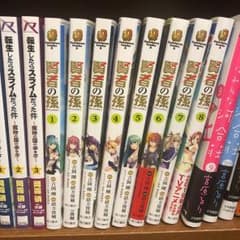 賢者の孫 1〜8巻のサムネイル