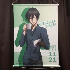【ニャンコ様専用】PSYCHO-PASS サイコパス宜野座バースデータペストリーのサムネイル