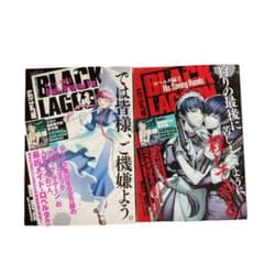 BLACK LAGOON ロベルタ編 1・2 - メルカリ