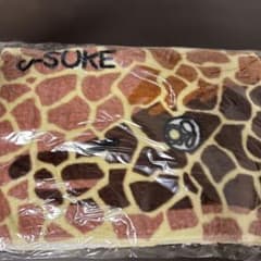 遊助 フェイスタオル キリン柄のサムネイル